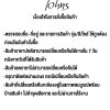 เงื่อนไข-03Tohns
